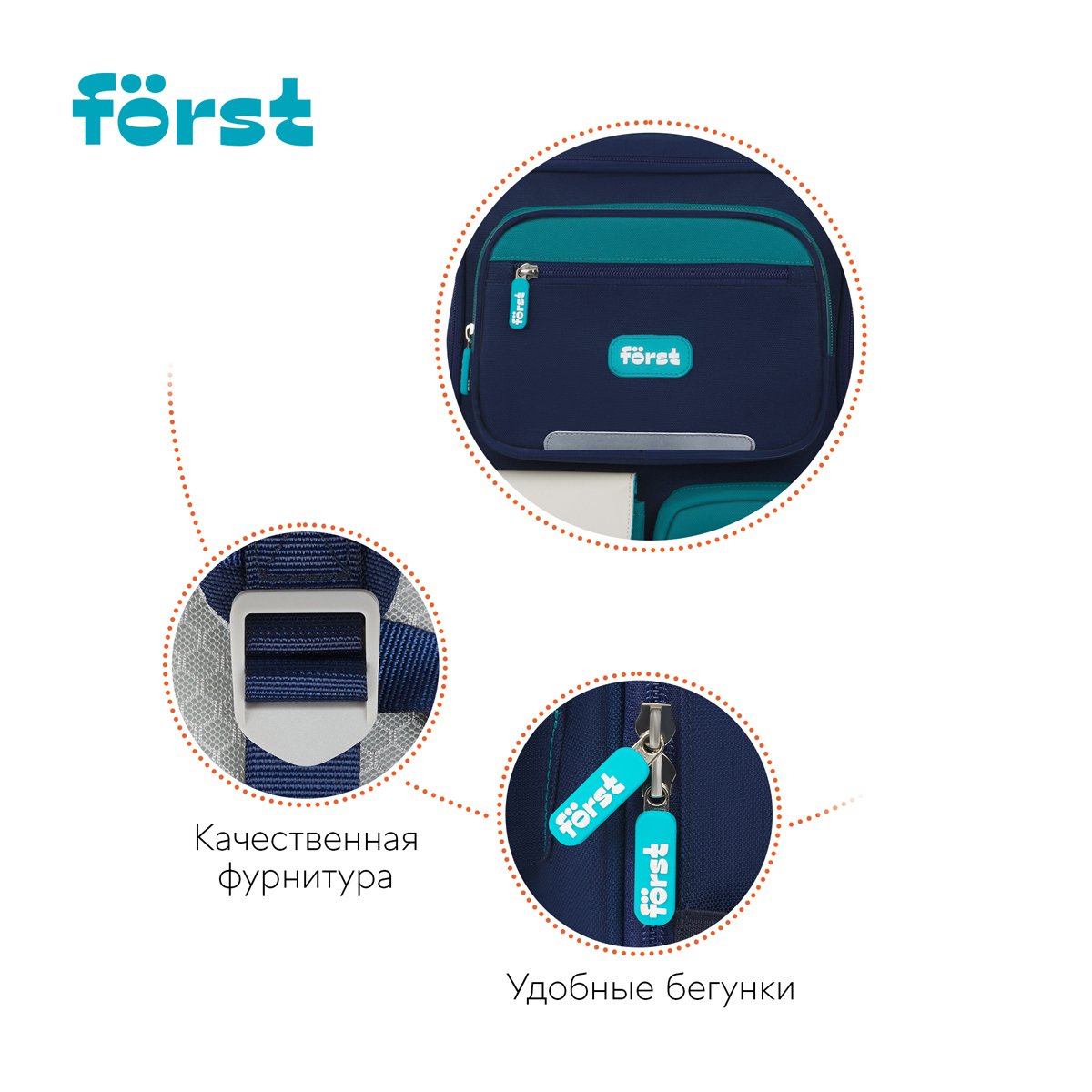 Ранец Först F-Style «Blue» 38×26.5×16 см, 1 отделение, 6 карманов, анатомическая спинка