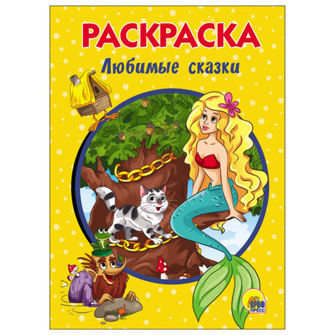 Раскраски «Для девочек»КОМПЛЕКТ 12 шт. А5140×200 мм16 стр. ПП