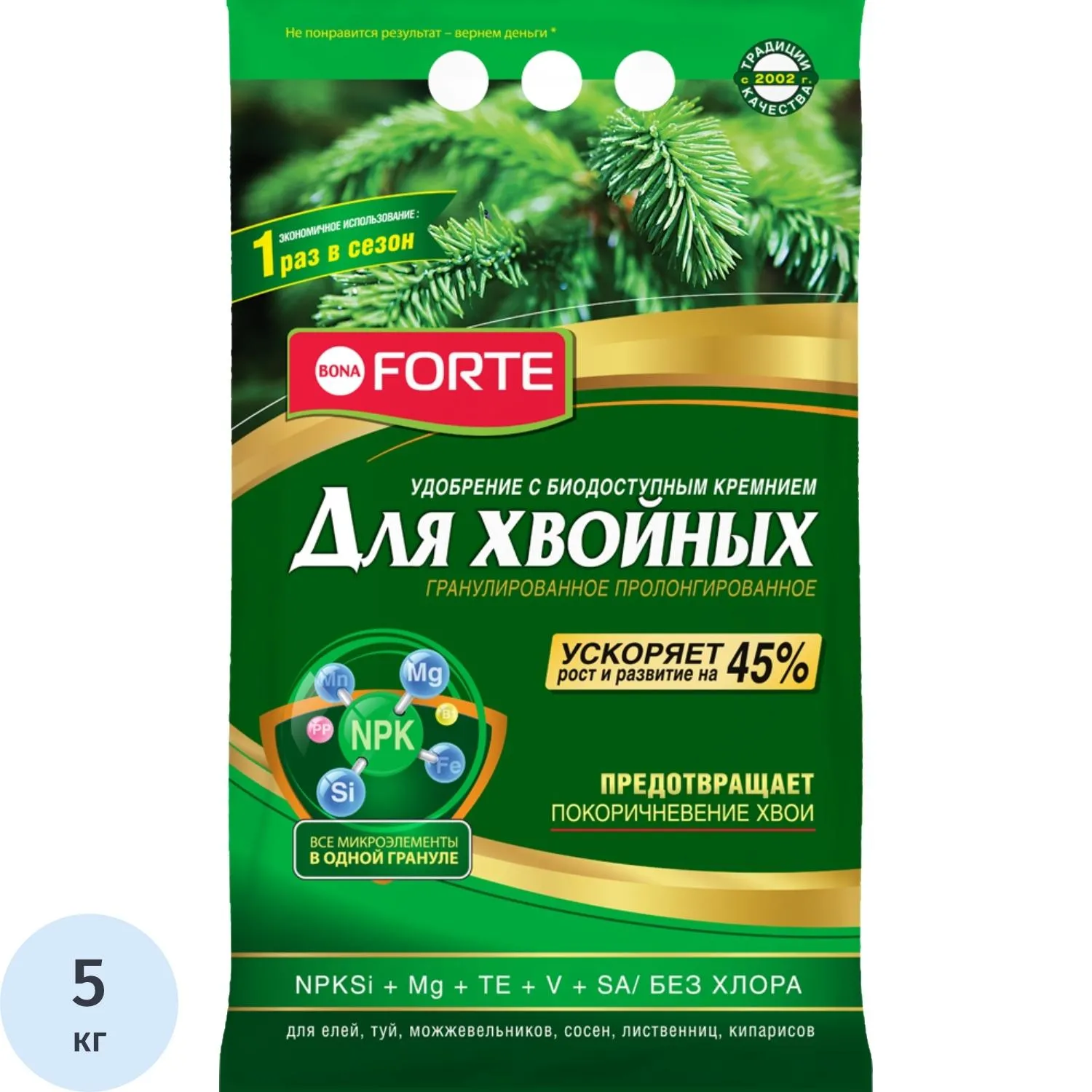 превью Удобрение для хвойных растений Bona Forte 5 кг