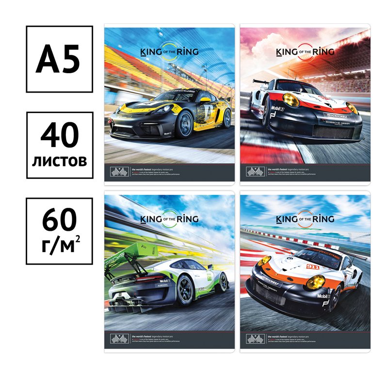 Тетрадь 40л., А5, клетка ArtSpace «Авто. King of the ring»