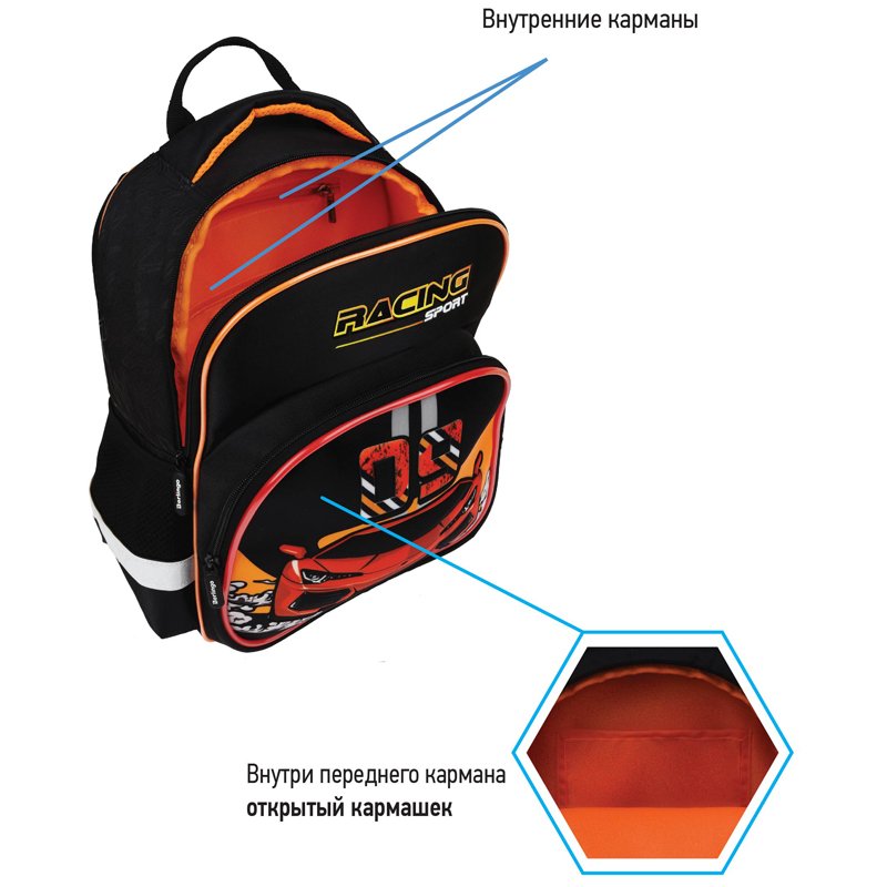 Рюкзак Berlingo Kids «Racing sport» 36×27×12см, 1 отделение, 2 кармана, эргономичная спинка, LED кант