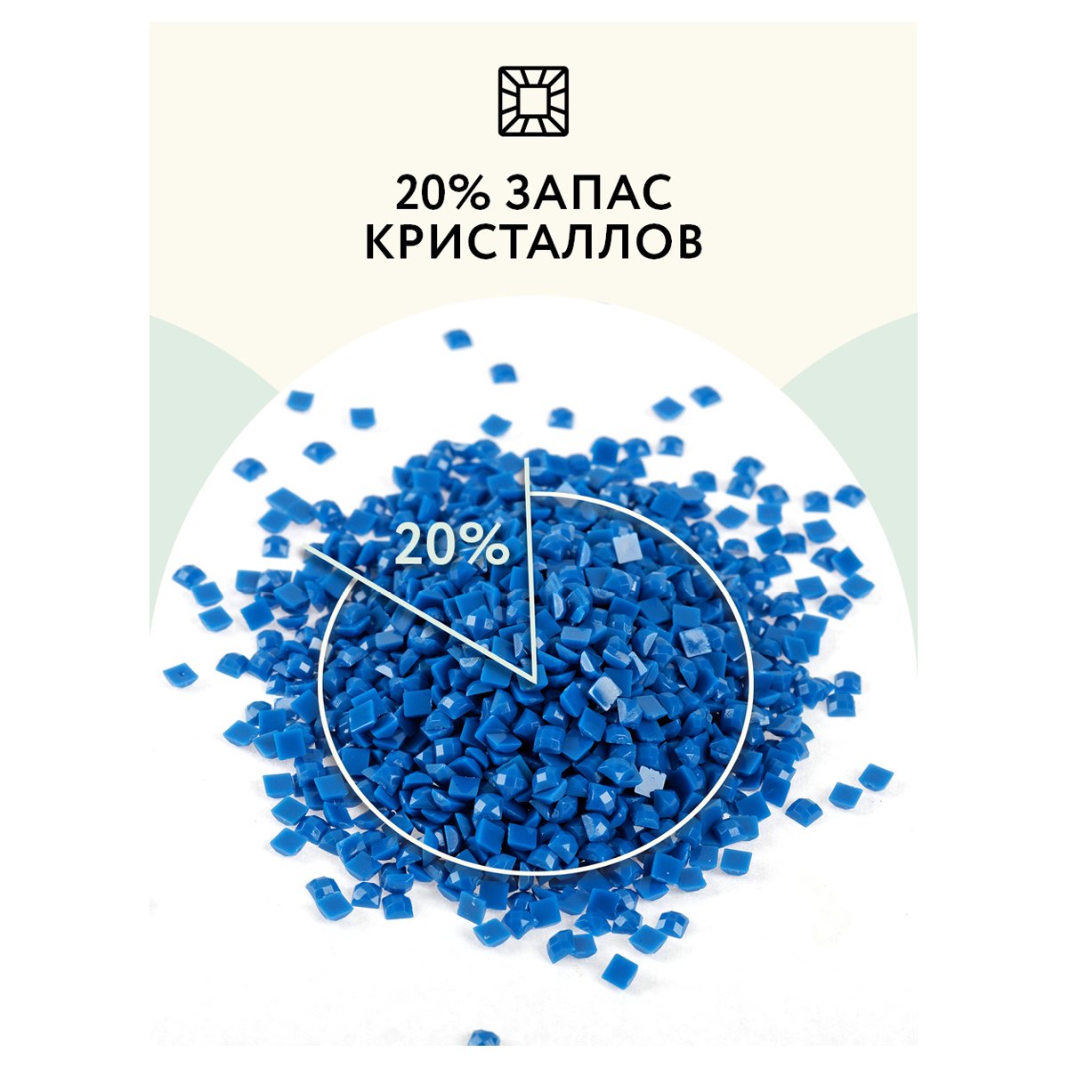 Алмазная мозаика ТРИ СОВЫ «Рыбалка» 40×50см, холст, картонная коробка с пластиковой ручкой
