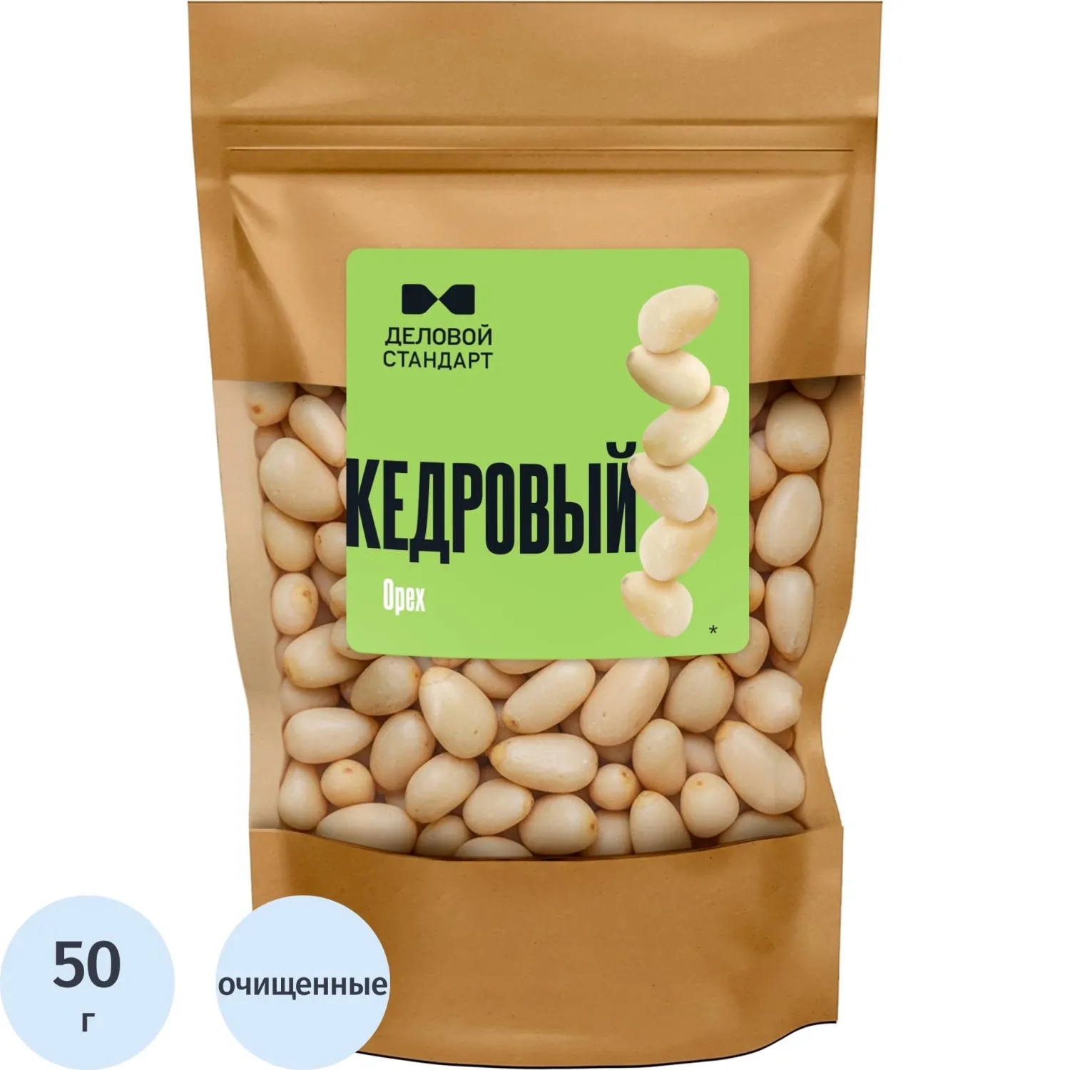 Кедровый орех Деловой Стандарт очищенный 50 г