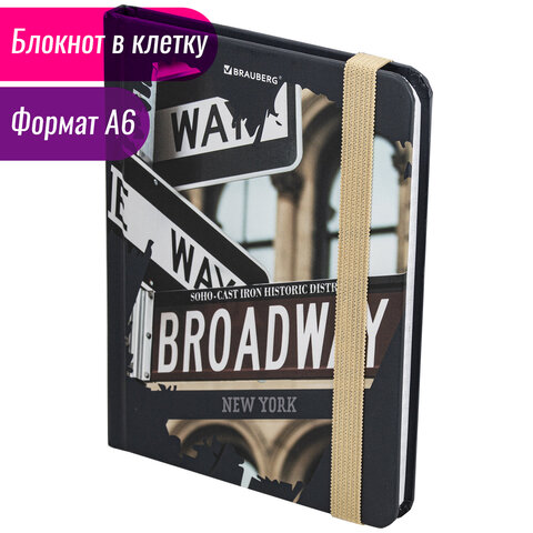 Блокнот с резинкой в клетку 96 л., МАЛЫЙ ФОРМАТ А6 (109×148 мм), твердая обложка, BRAUBERG, «Broadway»