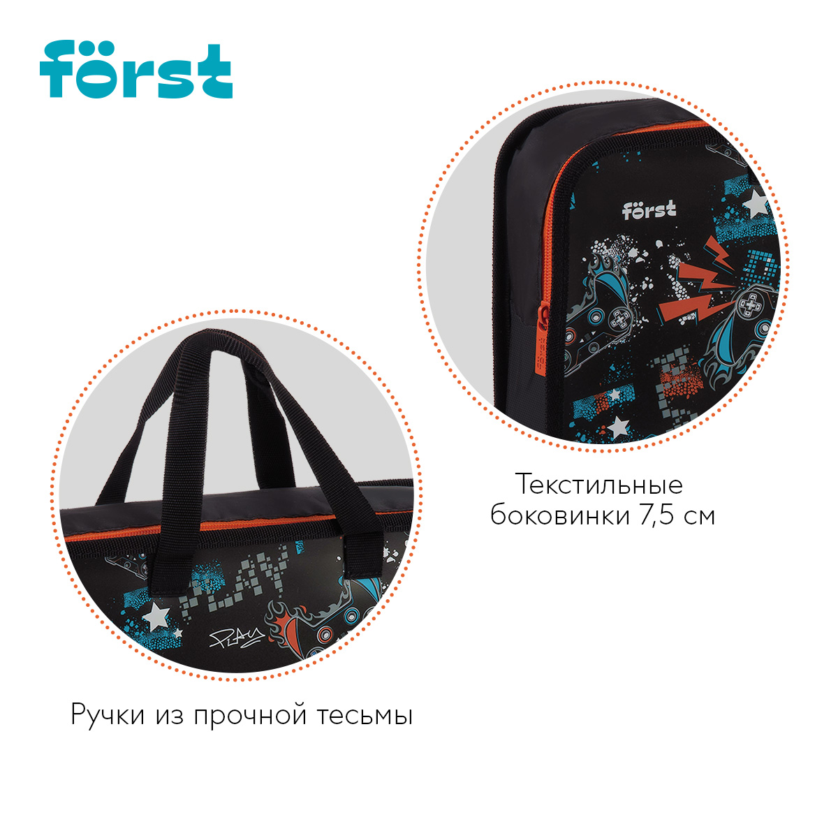 Папка с ручками 1 отделение, А4 Först «Flawless Victory», 340×245×75мм, пластик, на молнии