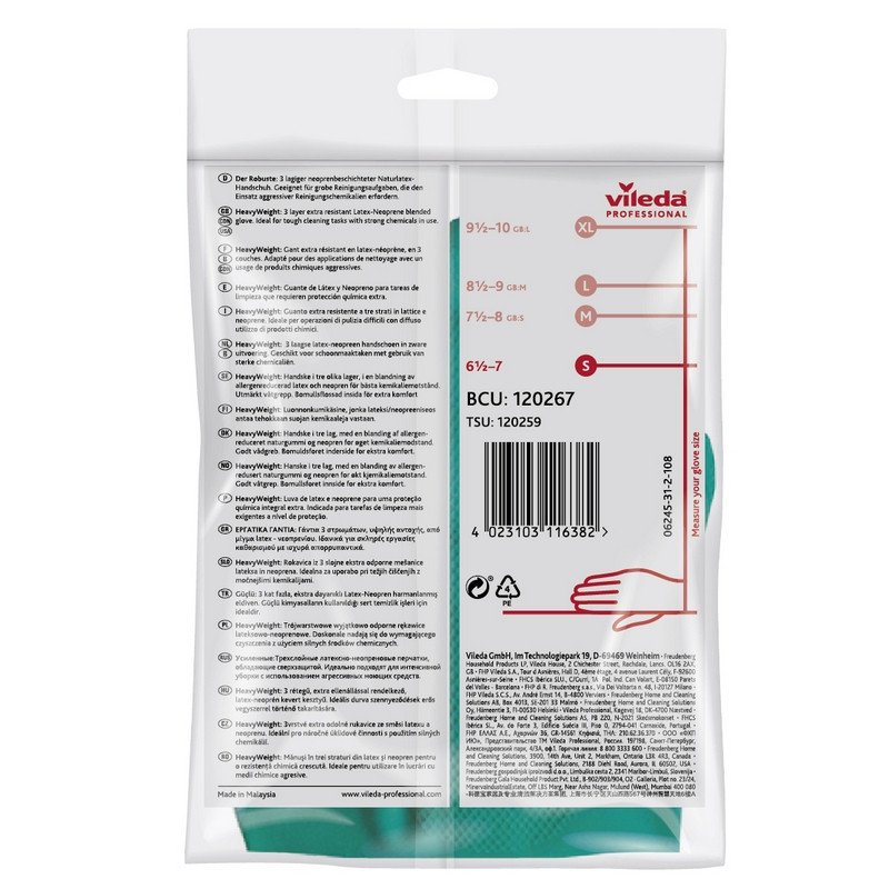 Перчатки латексные Vileda Professional (повышенной прочности, размер 7, S, артикул производителя 120267)