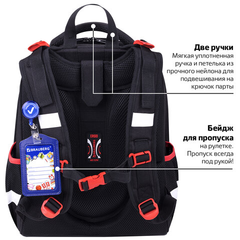Ранец BRAUBERG PREMIUM, 2 отделения, с брелком, «City car», LED ЛАМПОЧКИ, 38×29х16 см