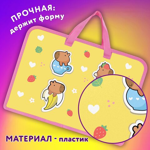 Папка на молнии с ручками ЮНЛАНДИЯ А4, 1 отделение, пластик, ширина 45 мм, «Capybaras»