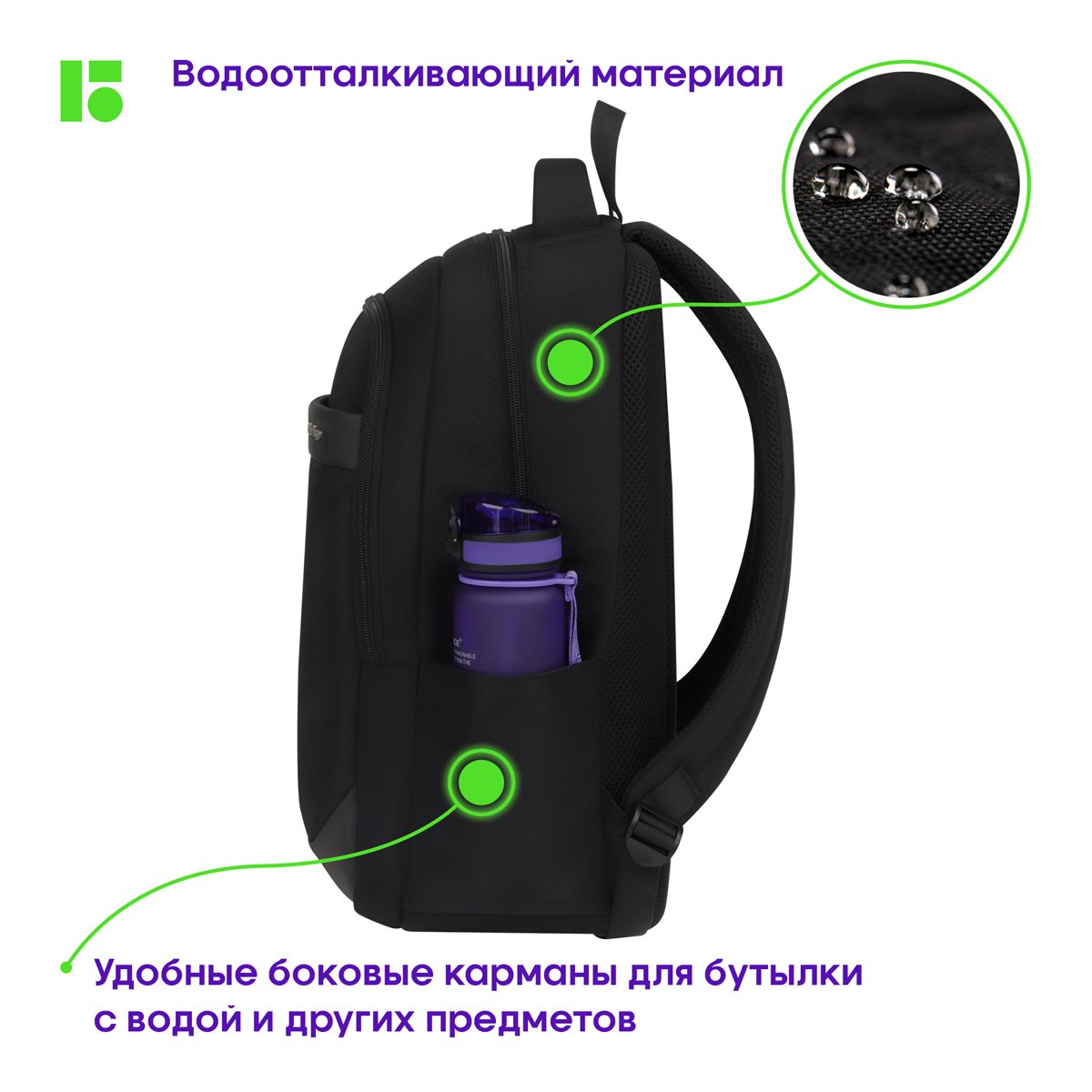Рюкзак Berlingo City «Prestige» 44×29×16см, 2 отделения, 4 кармана, отделение для ноутбука, эргономическая спинка