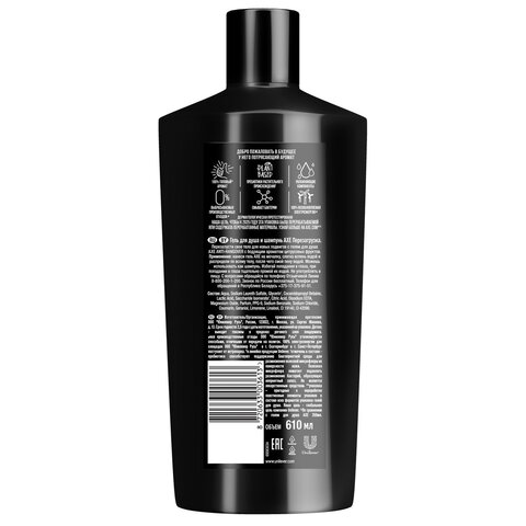 Шампунь + гель для душа мужской 610мл AXE ANTI HANGOVER 2В1ш/к 03613