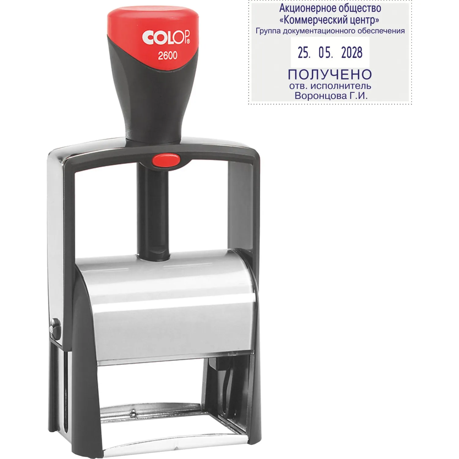 Датер автоматический цифровой Colop S2660 Bank (шрифт 4 мм, оттиск 58x37 мм)