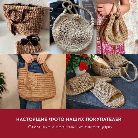 Шпагат джутовый полированный длина 100 м диаметр 1.5 мм2-х ниточныйBRAUBERG607947