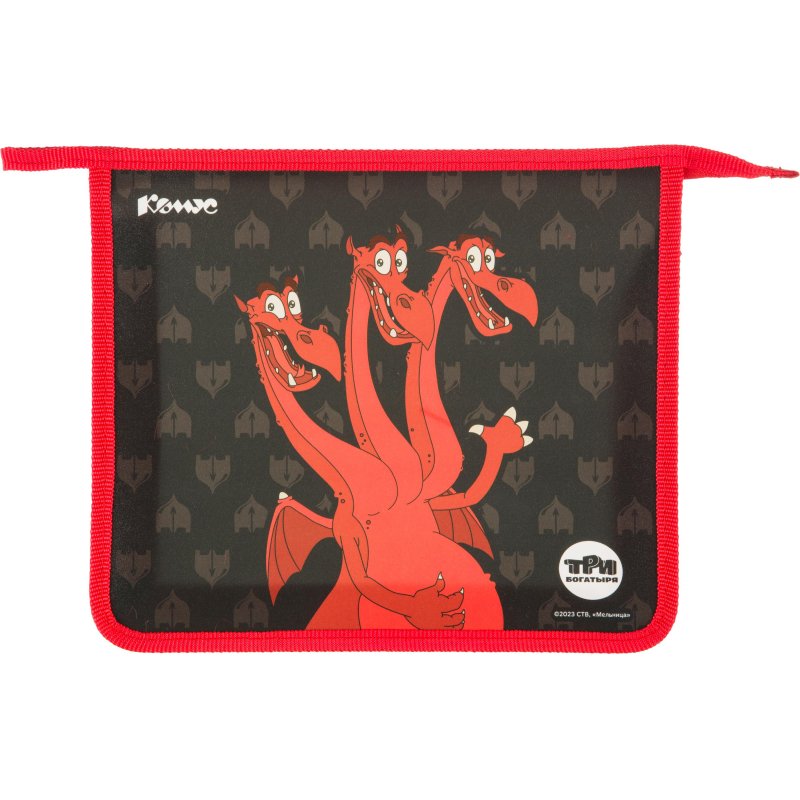 Папка для тетрадей КОМУС Три богатыря Горыныч, А5.1отд, на молн, пласт, ПТ 713
