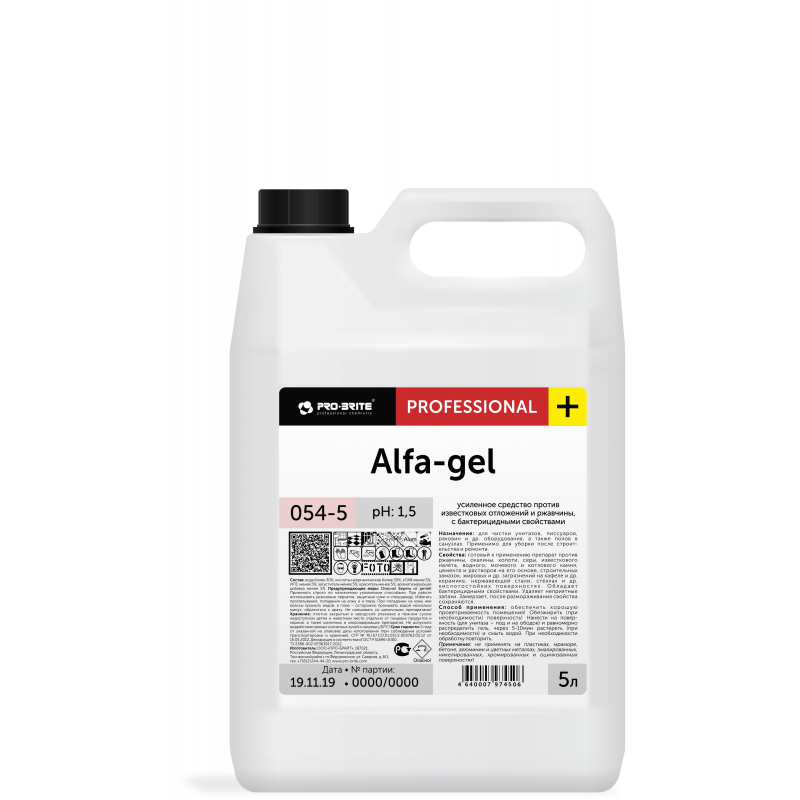 Профессиональная химия Pro-Brite ALFA-GEL 5л (054-5)
