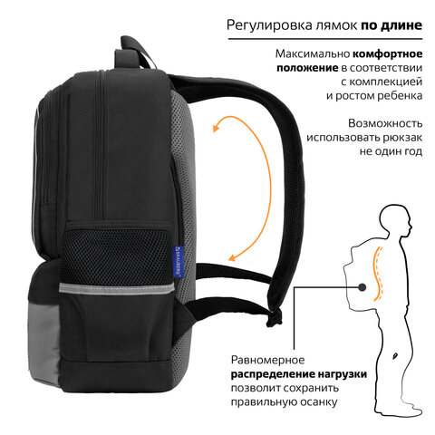 Рюкзак BRAUBERG STAR, 1 отделение, 5 карманов, «Claws», черный, 40×29x13 см