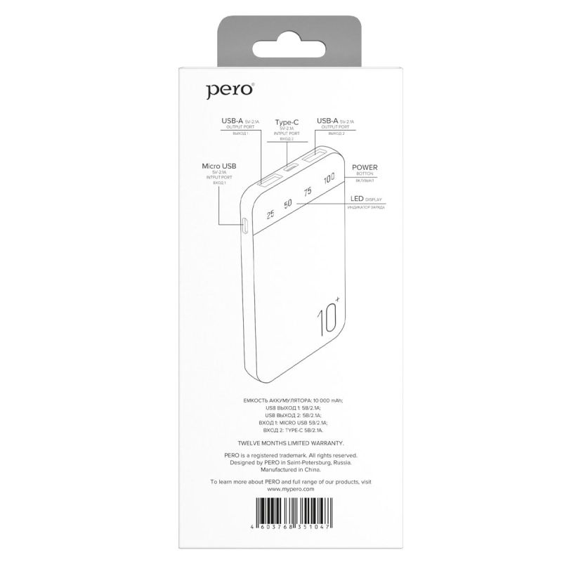 Внешний аккумулятор PERO PB03 10000 mAh, Li-Pol, output 2xUSB-A 2.1A, белый