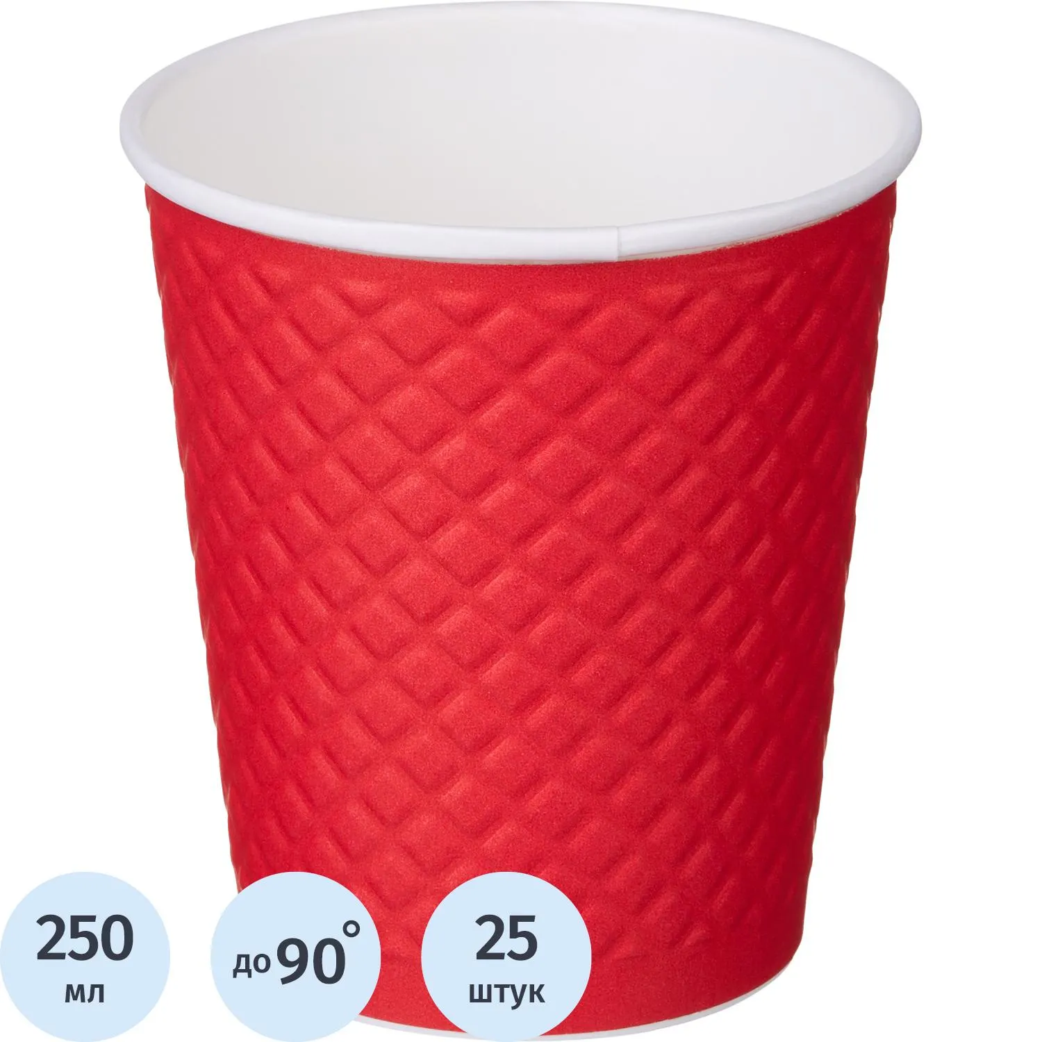 превью Стакан одноразовый бум двухслойный d-80мм 250мл Waffle Red (25шт/уп)