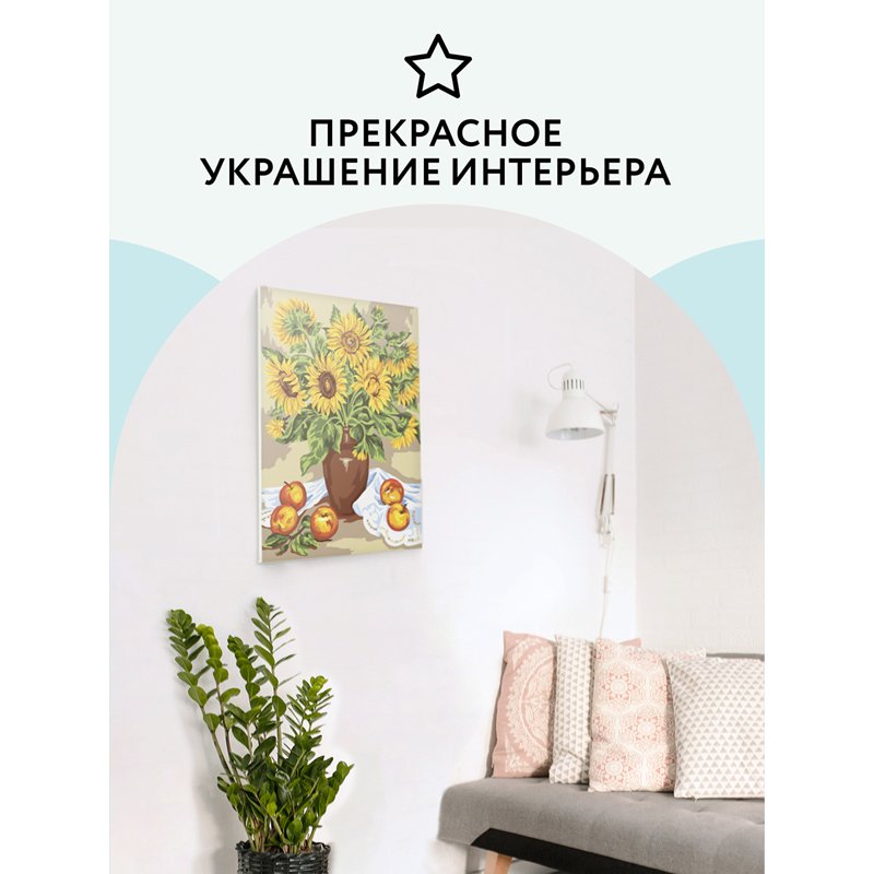 Картина по номерам на картоне ТРИ СОВЫ «Подсолнухи», 30×40, с акриловыми красками и кистями
