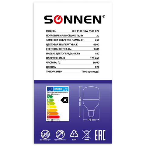 Лампа светодиодная SONNEN30 (250) Втцоколь Е27цилиндрхолодный белый30000 чLED Т100-30W-6500-E27454924