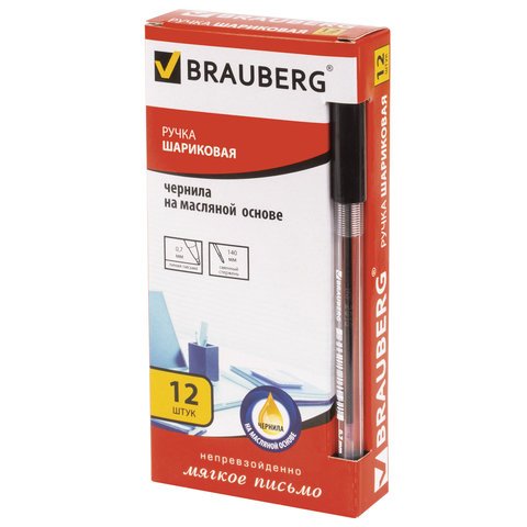 Ручка шариковая масляная BRAUBERG «Rite-Oil», ЧЕРНАЯ, корпус прозрачный, узел 0.7 мм, линия письма 0.35 мм