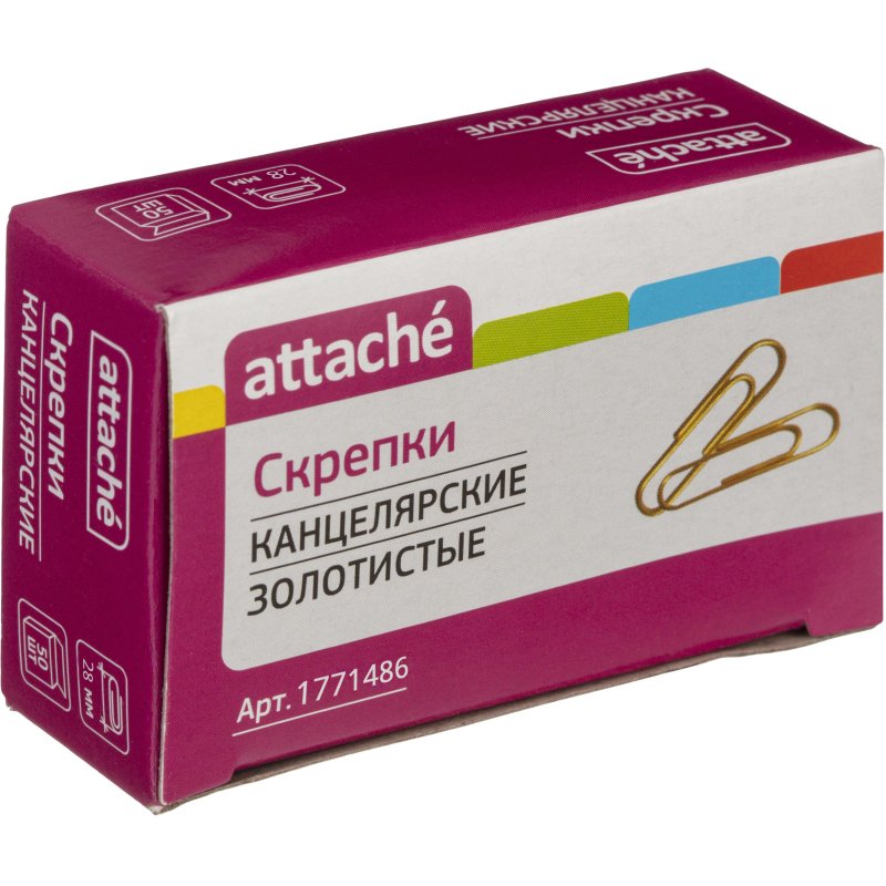 Скрепки Attache омедненные, 28 мм, негофрированные, золотистые, 50 шт/уп