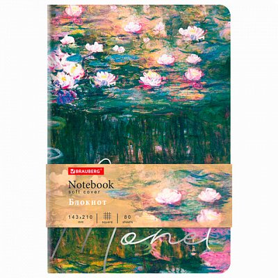Блокнот А5 (143×210 мм), BRAUBERG VISTA «Claude Monet», под кожу, гибкий, 80 л. 
