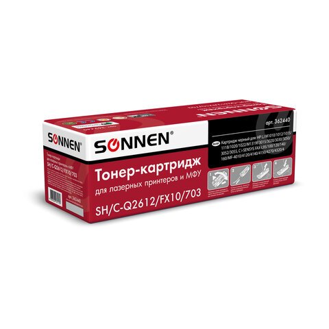 Картридж лазерный SONNEN (SH/C-Q2612/FX10/703) для HP/CANON Laser Jet/i-SENSYS, ВЫСШЕЕ КАЧЕСТВО, ресурс 2000 стр. 