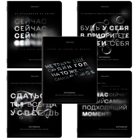 превью Тетради ДЭК А5 48 л. КОМПЛЕКТ 5 шт. BRAUBERG, скоба, клетка, глянцевый лак, «ЦИТАТЫ»