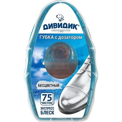 Губка для обуви с дозатором Дивидик бесцветная (для гладкой кожи)