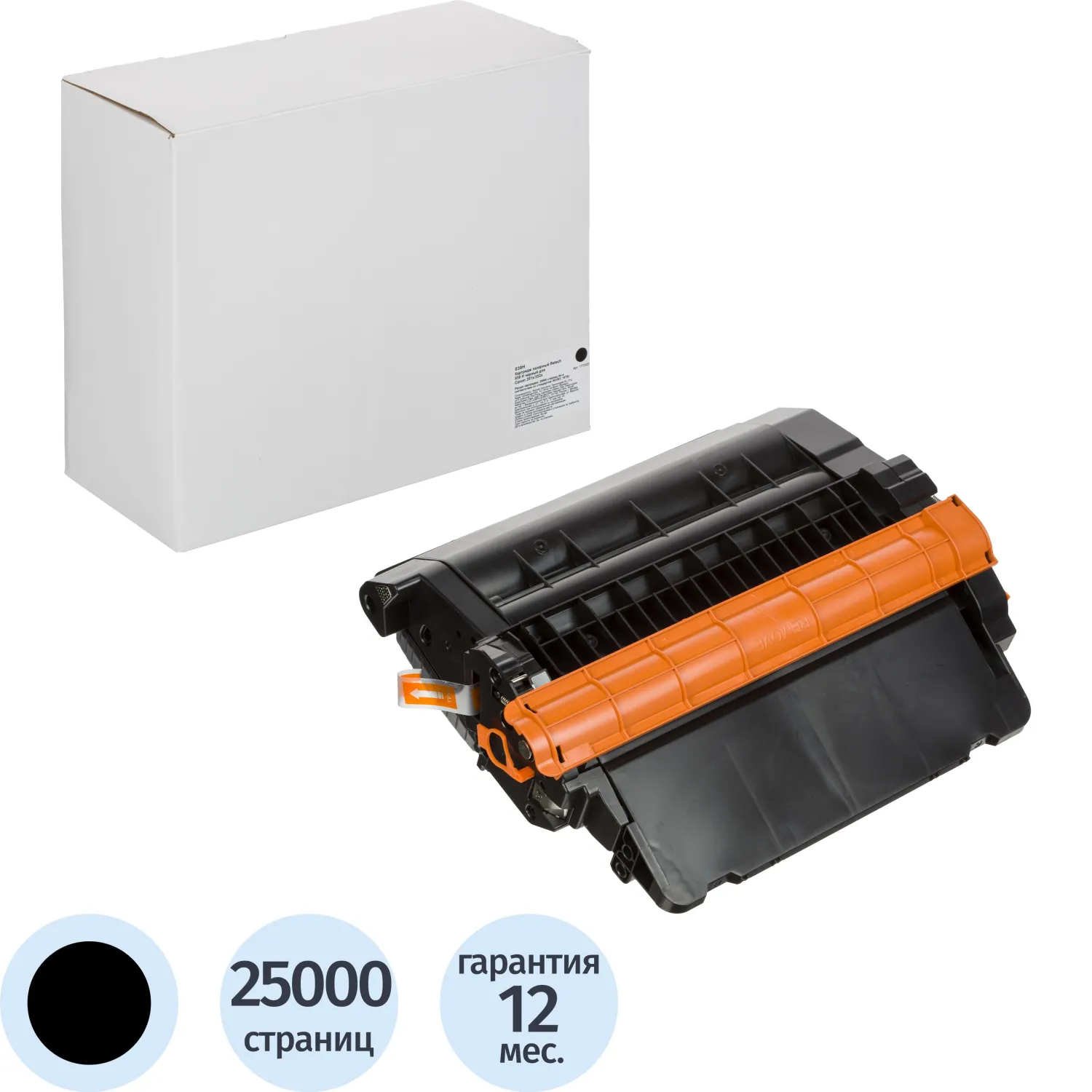 Картридж лазерный Retech 039 H 0288C001 для Canon чёрный совместимый