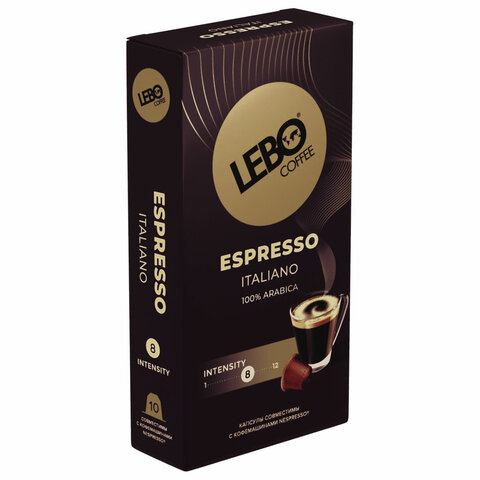 Кофе в капсулах LEBO «Espresso Italiano» для кофемашин Nespresso10 порций