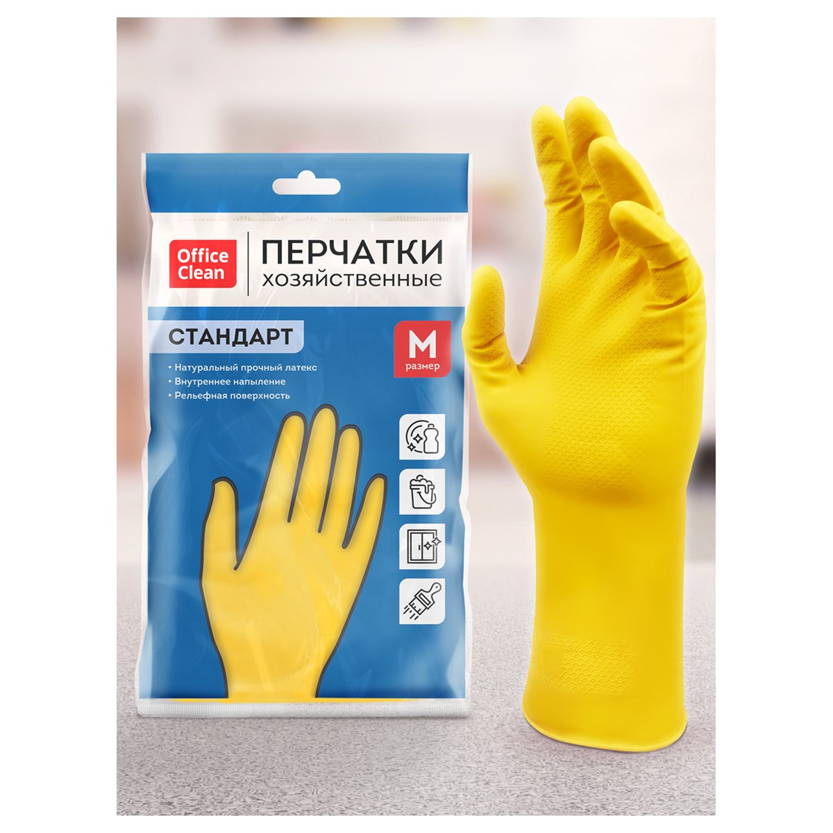 превью Перчатки резиновые хозяйственные OfficeClean Стандарт+, супер прочные, р. M, желтые, пакет с европодвесом
