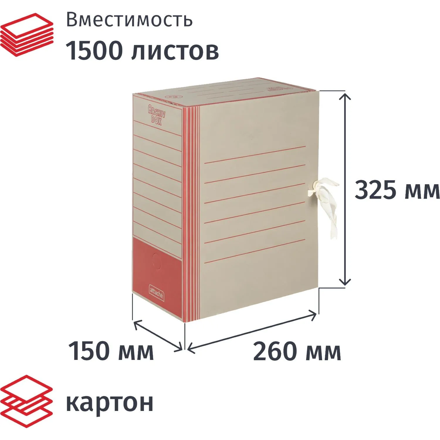 превью Короб архивный на 2-х завязках Attache 150 мм картон до 1500 листов красный