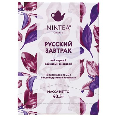 Чай NIKTEA «Русский завтрак» черный, 15 пирамидок в конвертах по 2.7 г