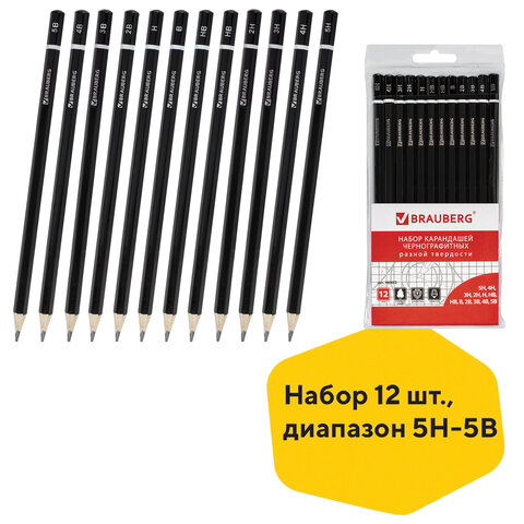 Карандаши чернографитные BRAUBERG, набор 12 шт., твердость 5H-5B, черные, без резинки, заточенные, ПВХ-упаковка