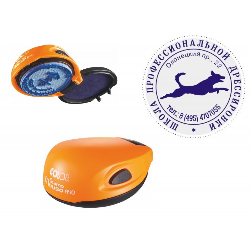 превью Оснастка для печати круглая Colop Stamp Mouse R40 40 мм с крышкой оранжевая