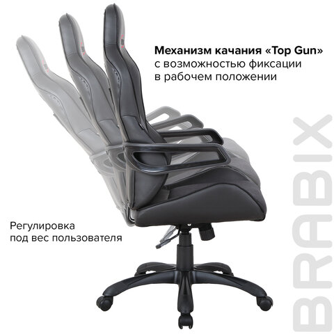 Кресло компьютерное BRABIX «Nitro GM-001», ткань, экокожа, черное
