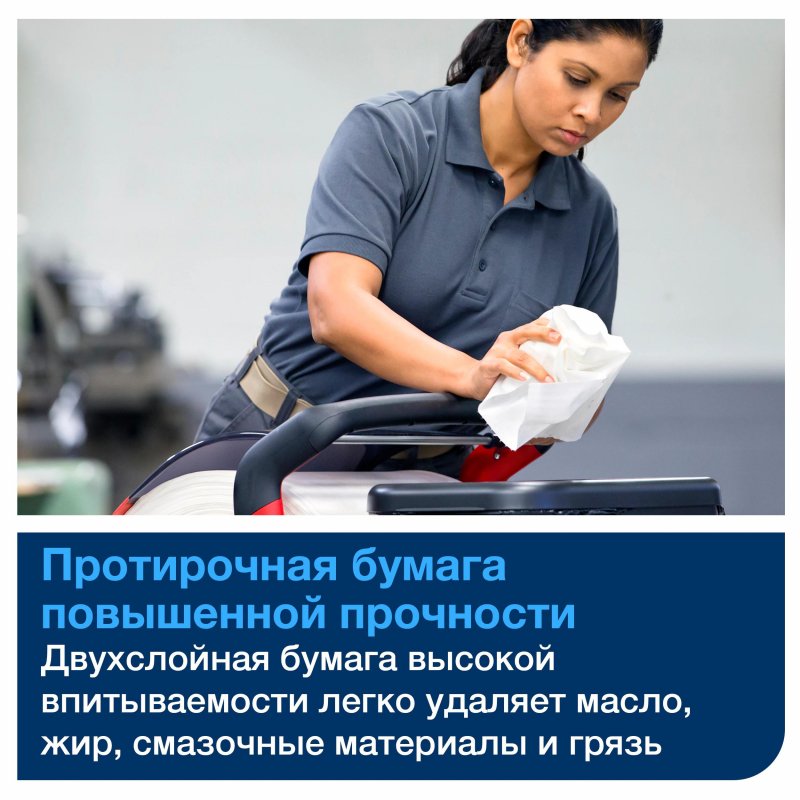 Протирочная бумага Tork 130060 W1 белая (340 метров в рулоне)