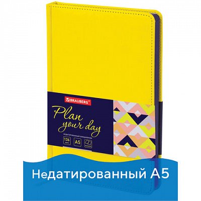 Ежедневник недатированный А5 (138×213 мм), BRAUBERG «Rainbow», кожзам, 136 л., желтый, 111670