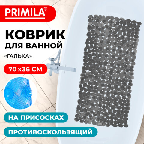 Коврик для ванны противоскользящий 70×36см, «Галька», темно-серый, ПВХ, присоски, PRIMILA,700379