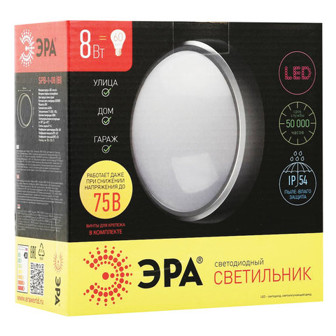 Светильник светодиодный ЭРА, 180×75, 8 Вт, 4000 К, 640 Лм, IP54, круглый, белый, SPB-1-08