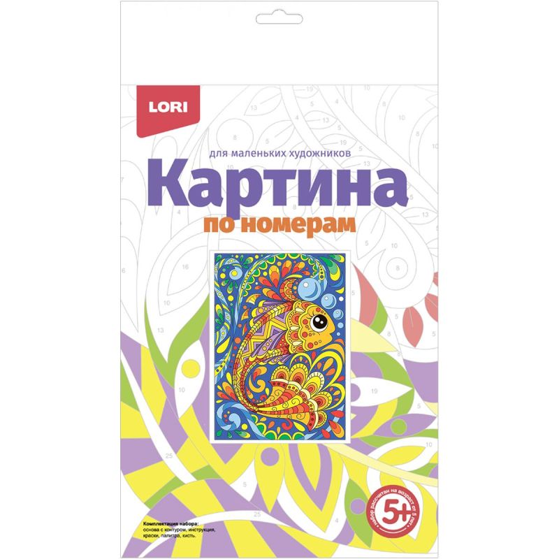 Картина по номерам для малышей Рыбка набор Ркн-017