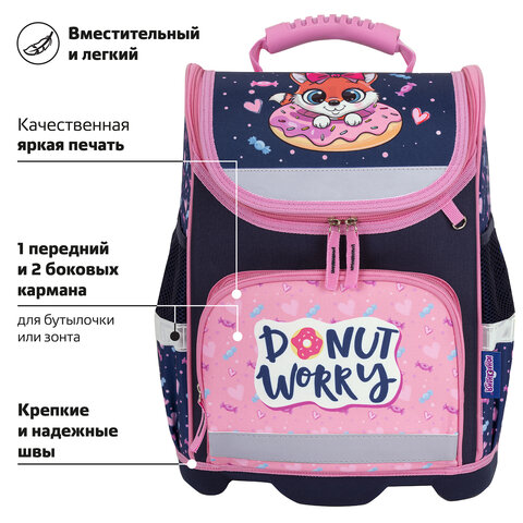 Ранец ЮНЛАНДИЯ WISE, 1 отделение, 3 кармана, устойчивое дно, «Donut worry», 37×29×15 см