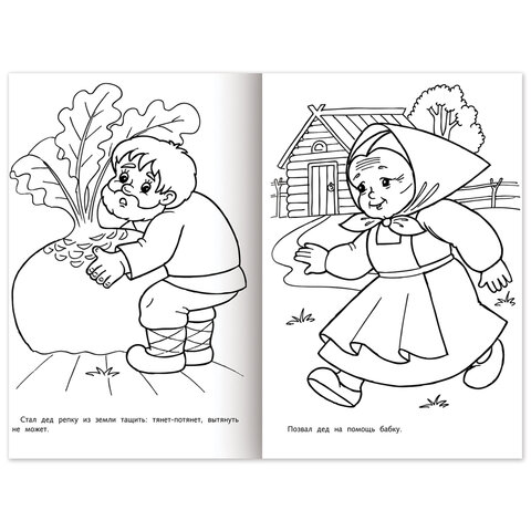 Книжка-раскраска «Любимые сказки №1»КОМПЛЕКТ 10 шт.16 стр.210×290 ммHATBER