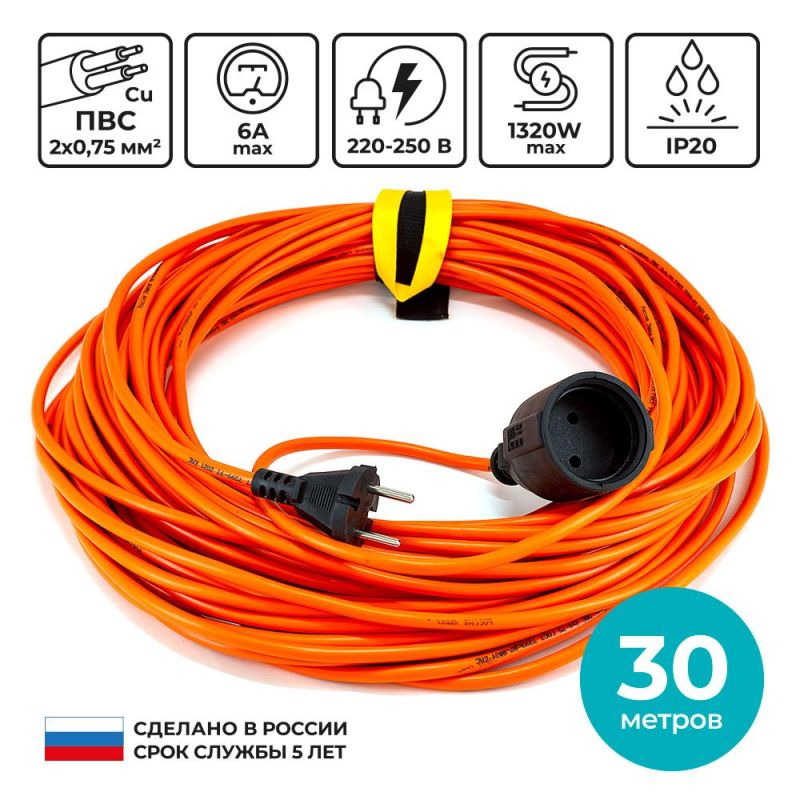 превью Удлинитель КОМУС ПВС 2×0.75кв. мм. 30м 6А без/з., без/загл., IP20, цвет оранж
