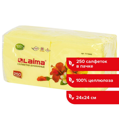 Салфетки бумажные, 250 шт., 24×24 см, ЛАЙМА, желтые (пастель), 100% целлюлоза, 111948