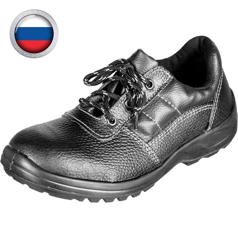 Полуботинки Профи с мет/поднос (р.41) (мод. 53)