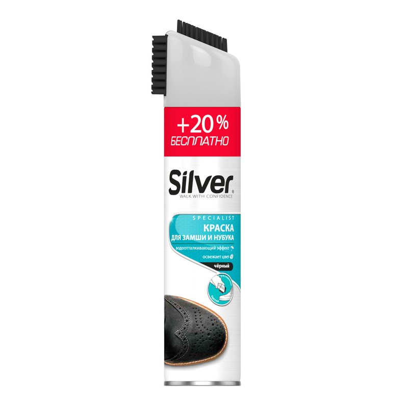 превью Краска для замши и нубука Silver черная 250 мл + 20 % (SB2202-01)