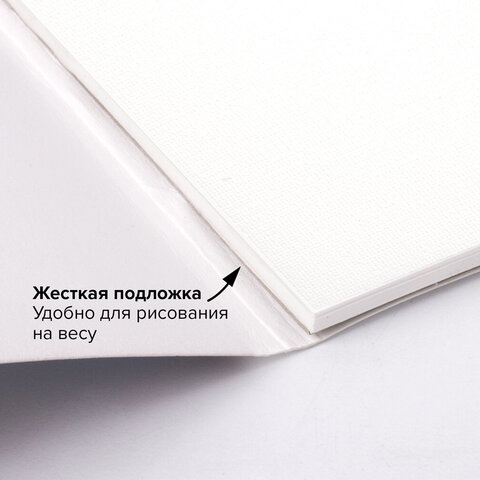Планшет для акварели ХЛОПОК 100%, 300 г, 190×270 мм, склейка, 4 стороны, среднее зерно, 20 л., BRAUBERG ART