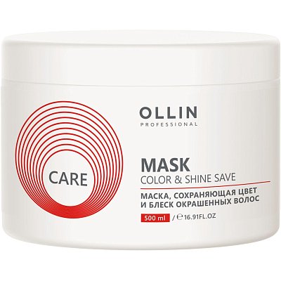 Маска для волос OLLIN CARE сохраняющая цвет и блеск окрашенных волос 500мл